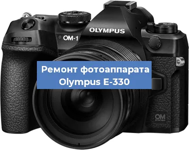 Замена стекла на фотоаппарате Olympus E-330 в Самаре
